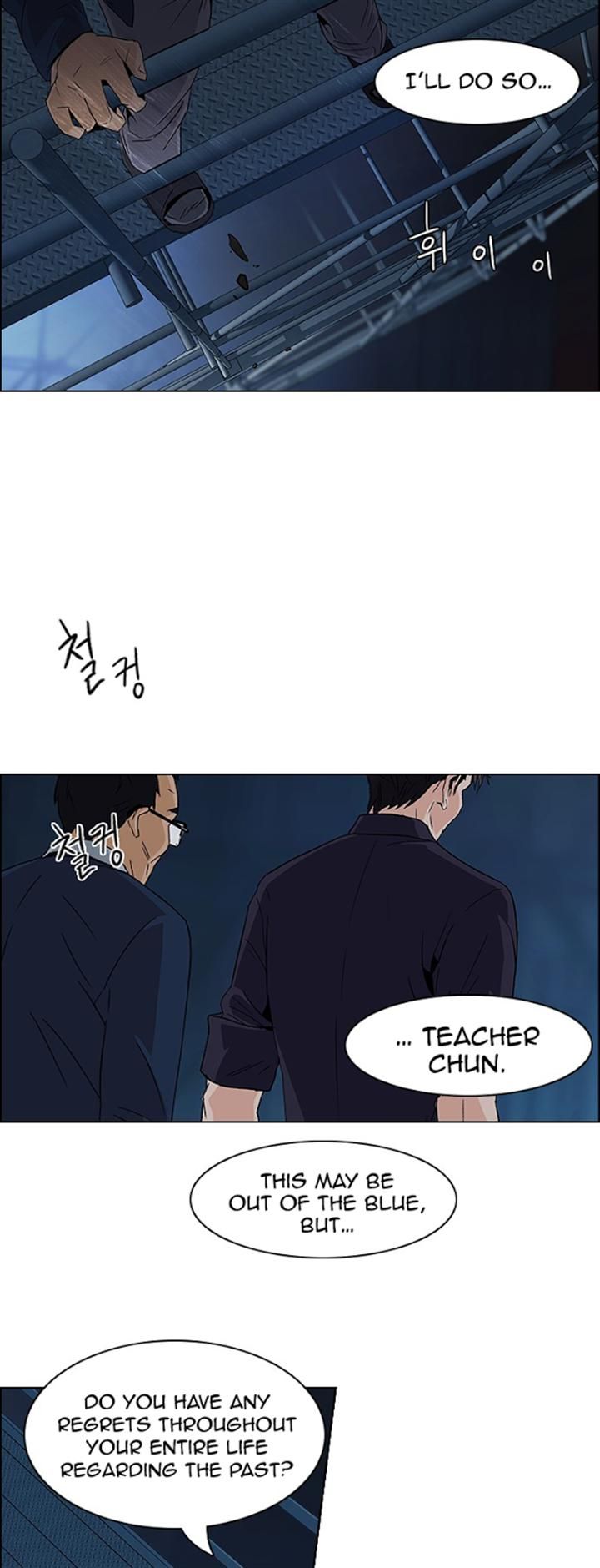 Page 27 of Chapter 103