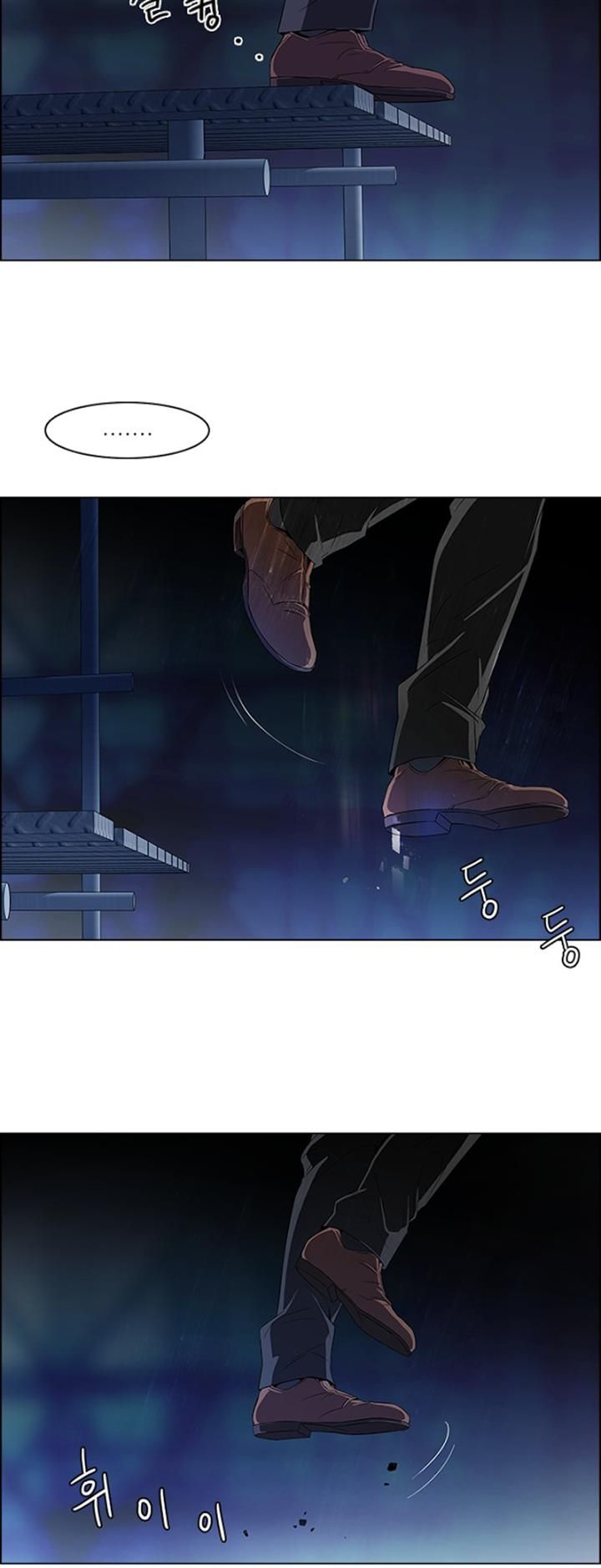 Page 40 of Chapter 103