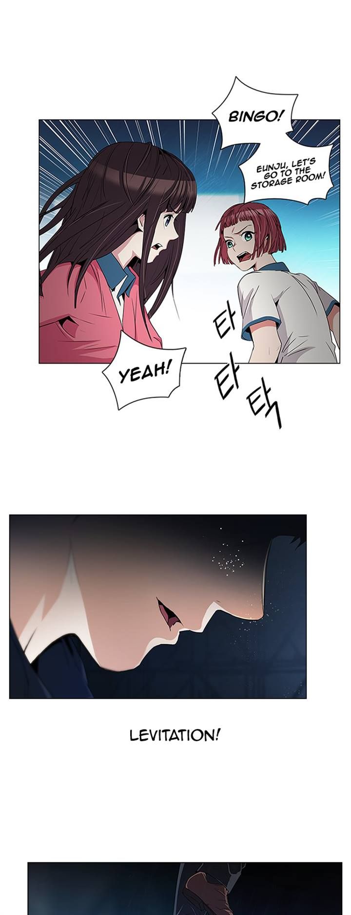 Page 1 of Chapter 104