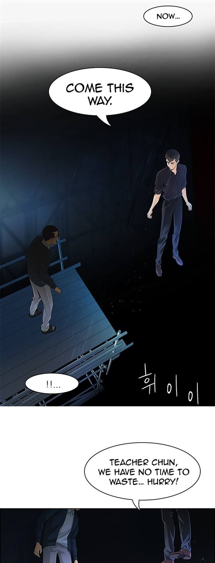 Page 6 of Chapter 104