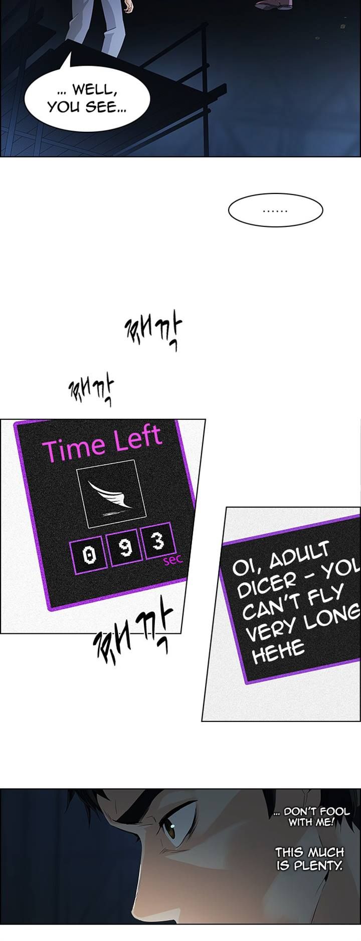 Page 7 of Chapter 104