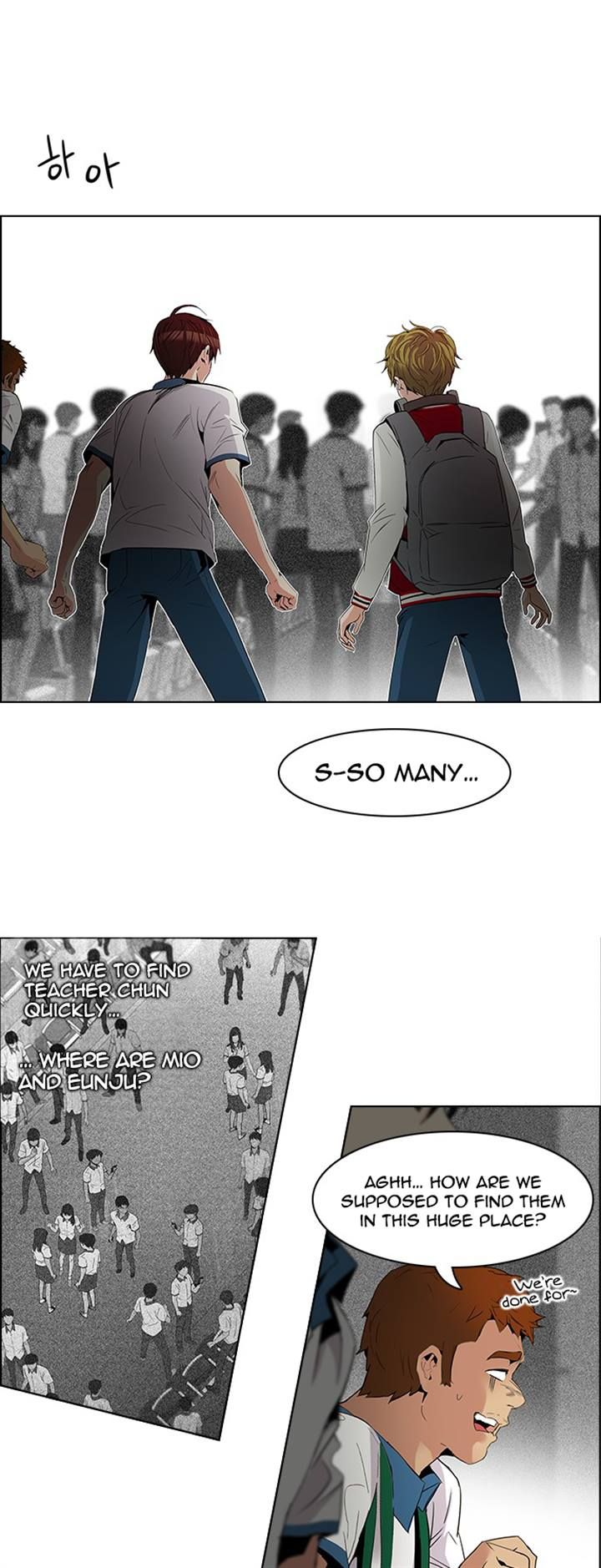 Page 18 of Chapter 104