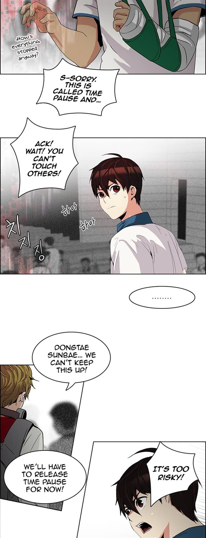 Page 24 of Chapter 104