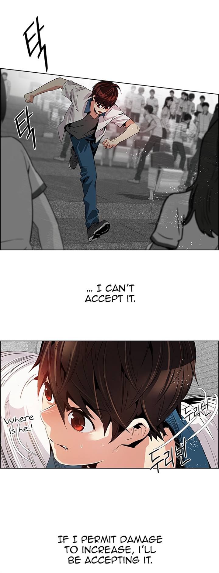Page 26 of Chapter 104