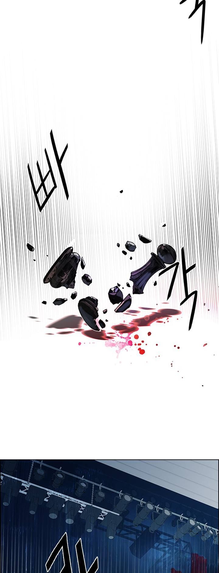 Page 35 of Chapter 104