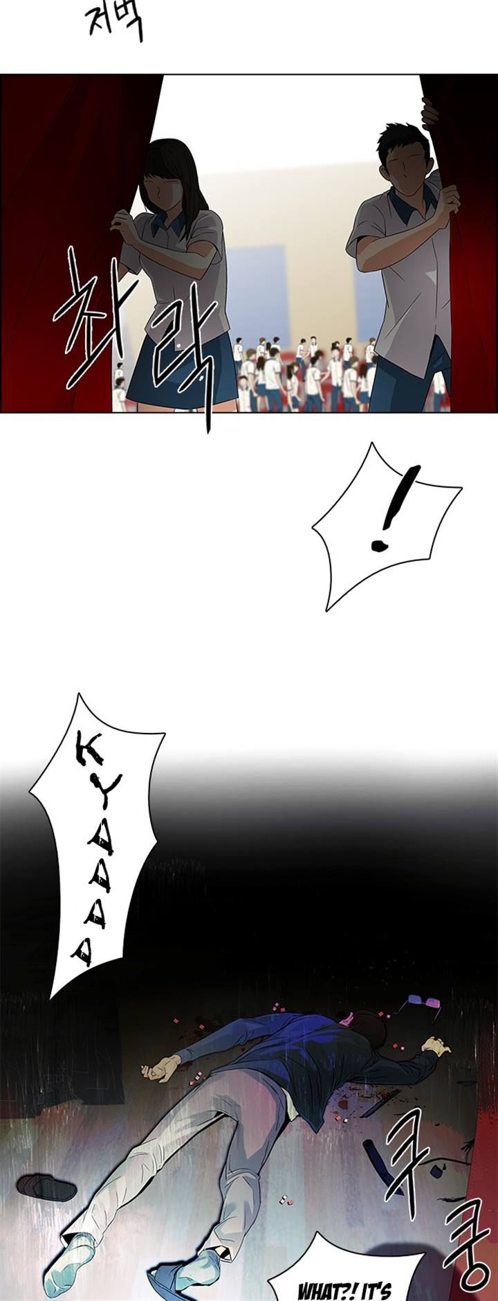 Page 39 of Chapter 104