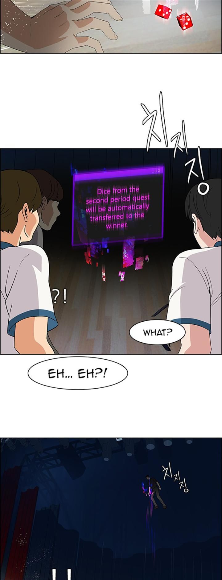 Page 6 of Chapter 105