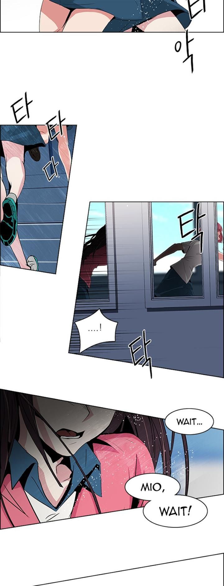 Page 9 of Chapter 105