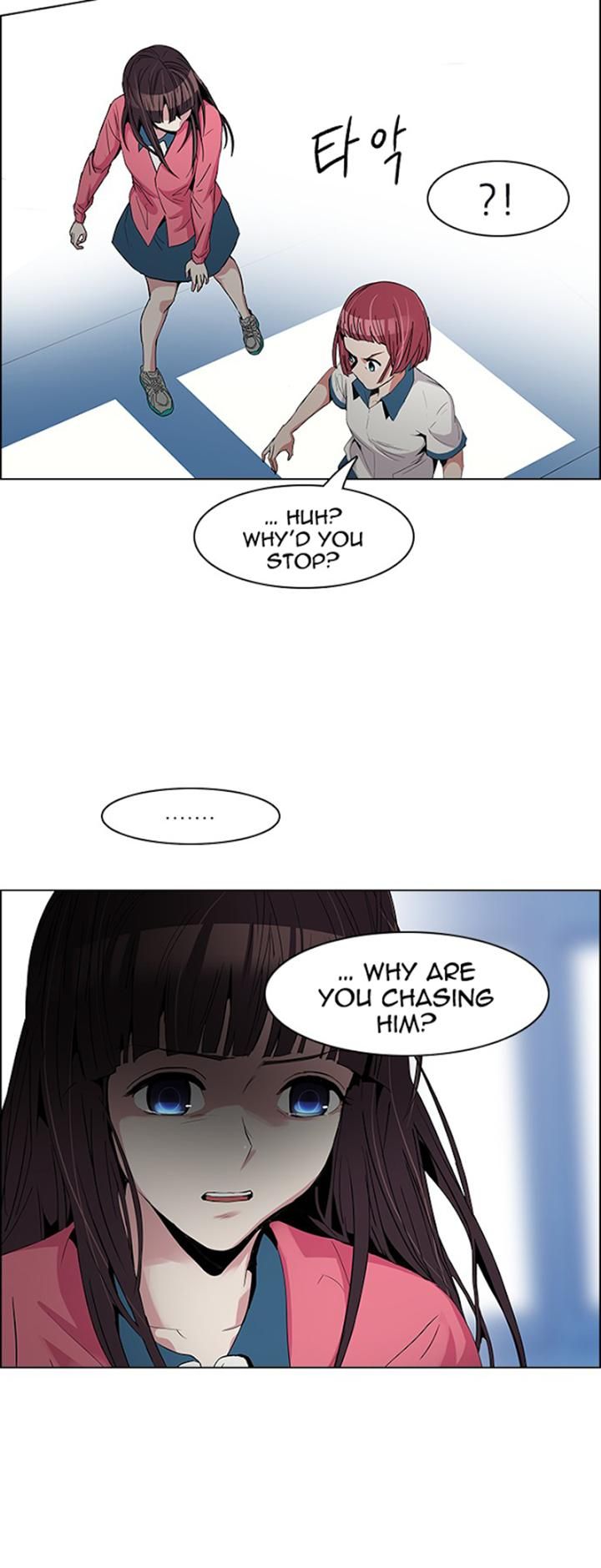 Page 10 of Chapter 105