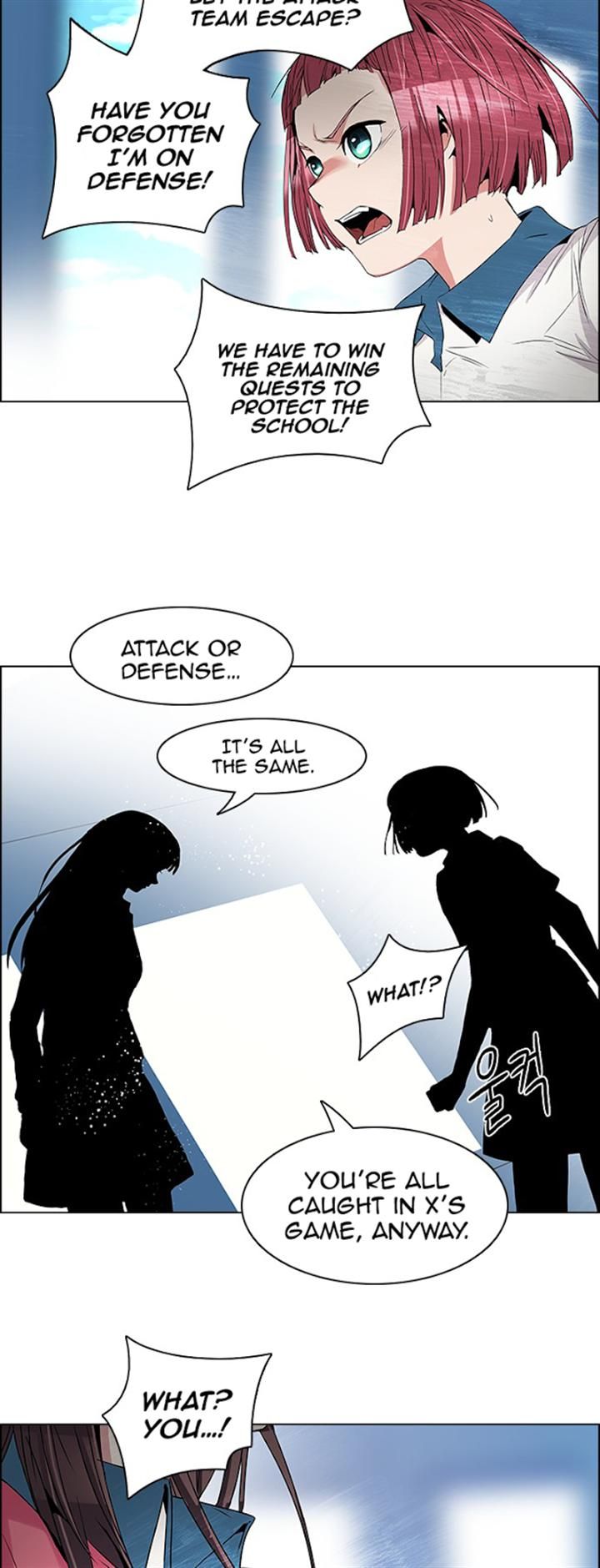Page 12 of Chapter 105