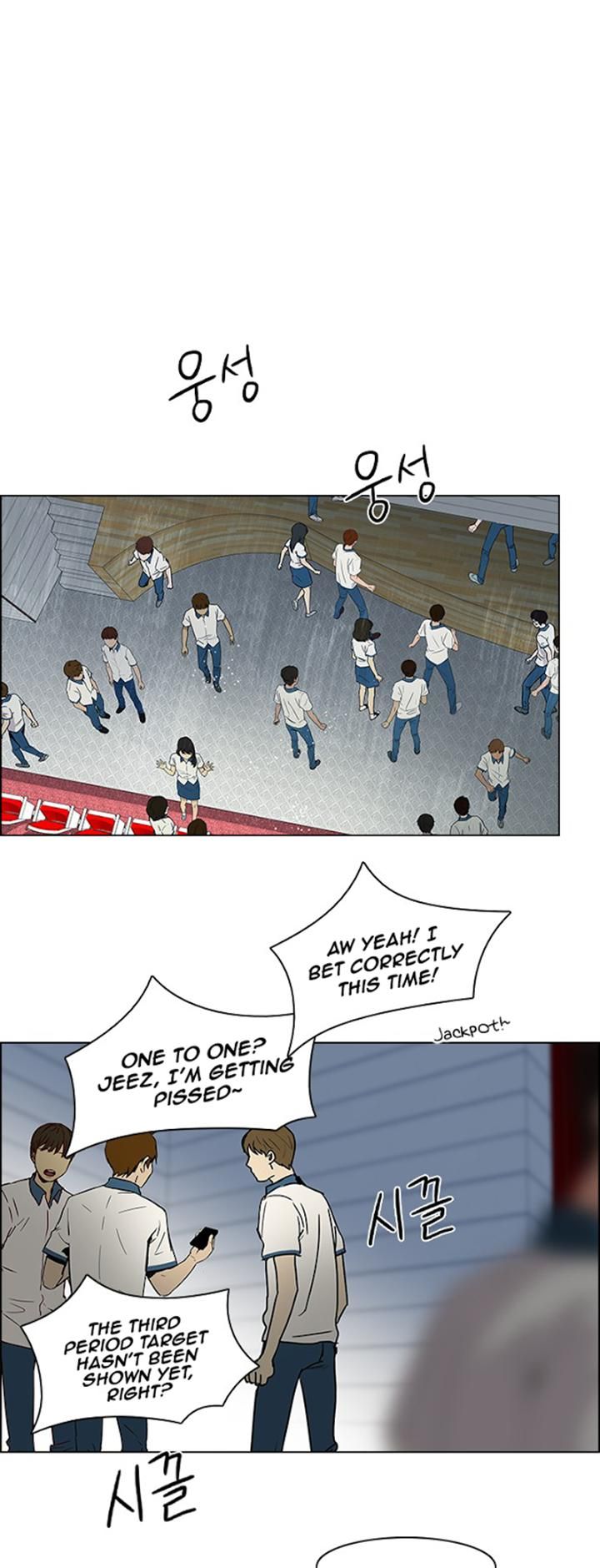 Page 22 of Chapter 105