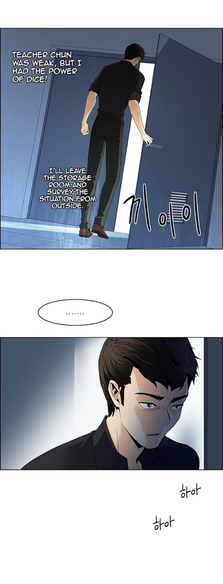 Page 30 of Chapter 105