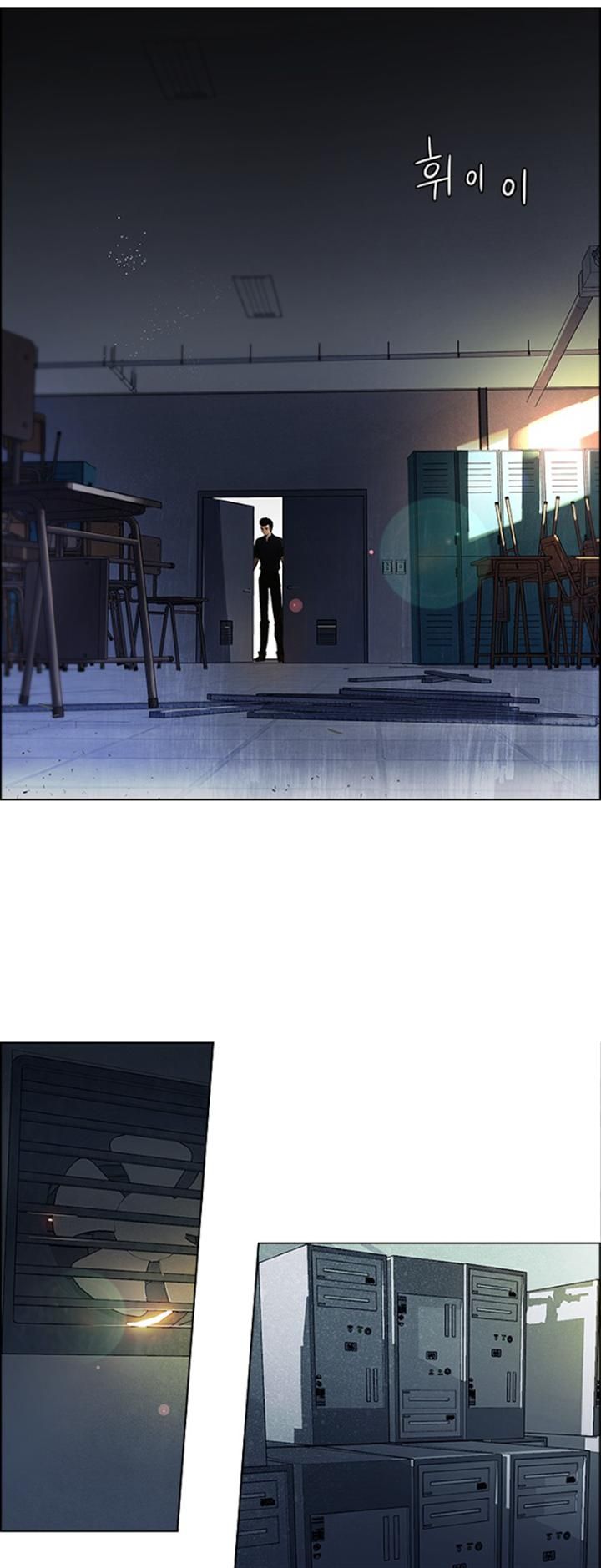 Page 31 of Chapter 105