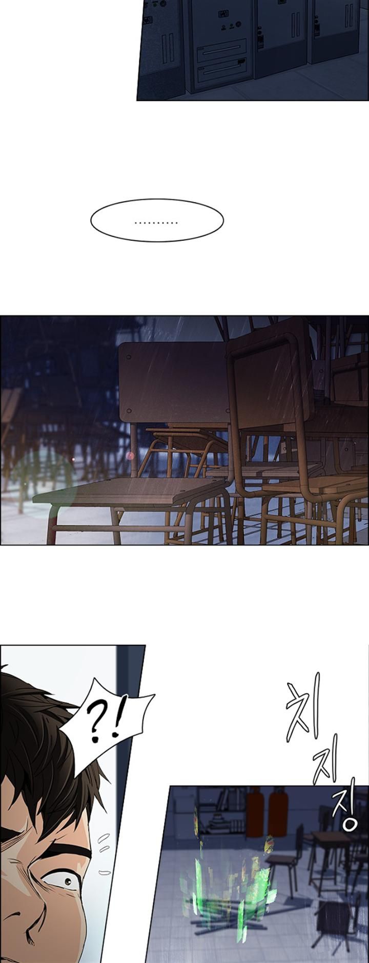 Page 32 of Chapter 105