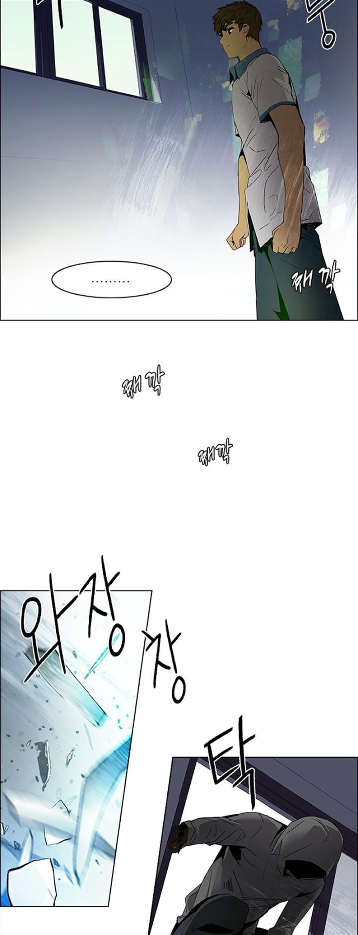 Page 34 of Chapter 105