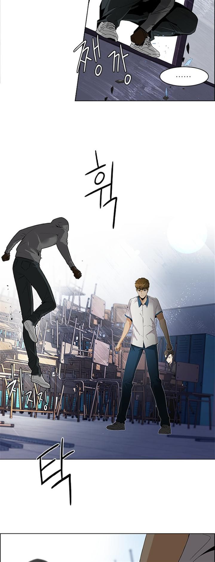 Page 35 of Chapter 105