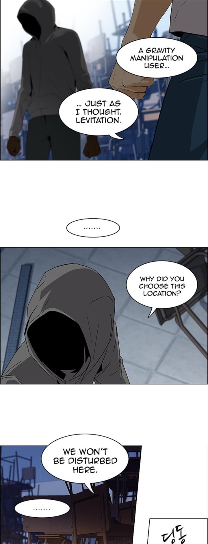 Page 36 of Chapter 105