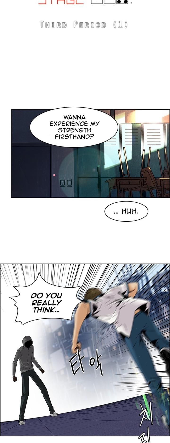 Page 4 of Chapter 106