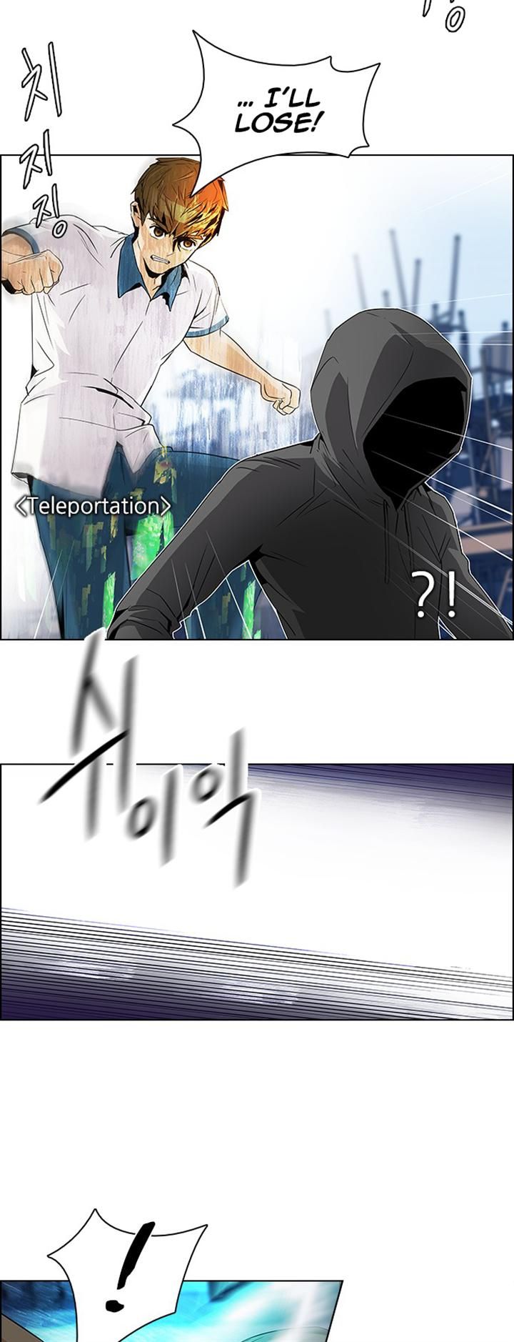 Page 5 of Chapter 106