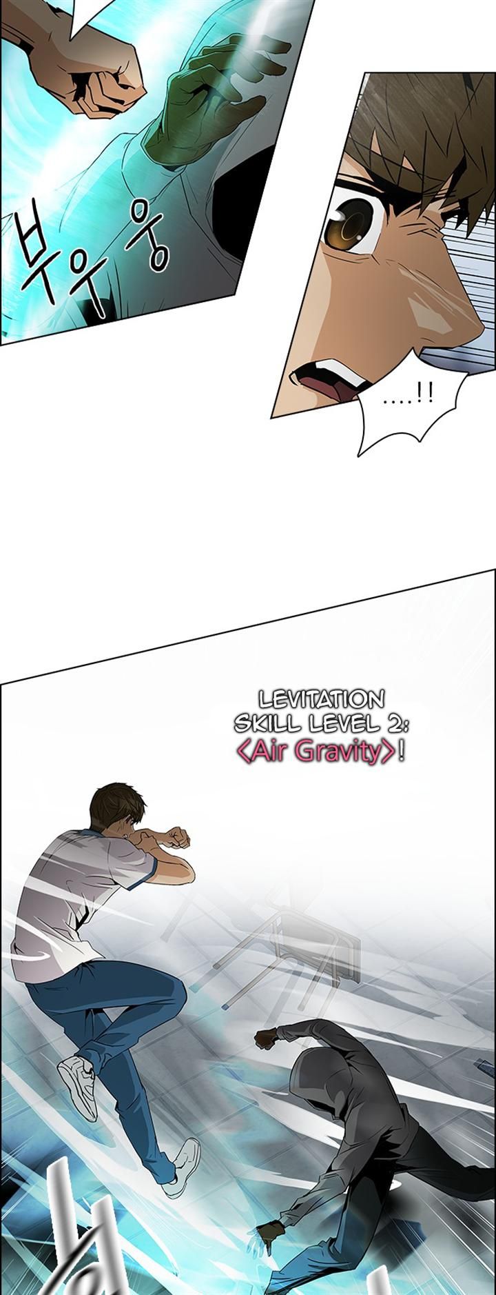 Page 6 of Chapter 106