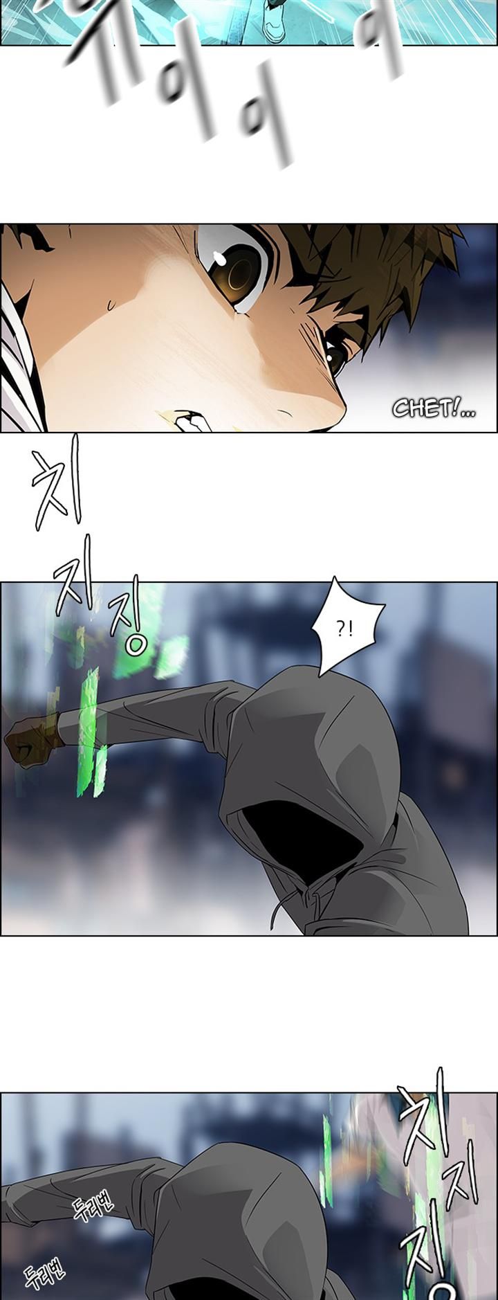 Page 7 of Chapter 106