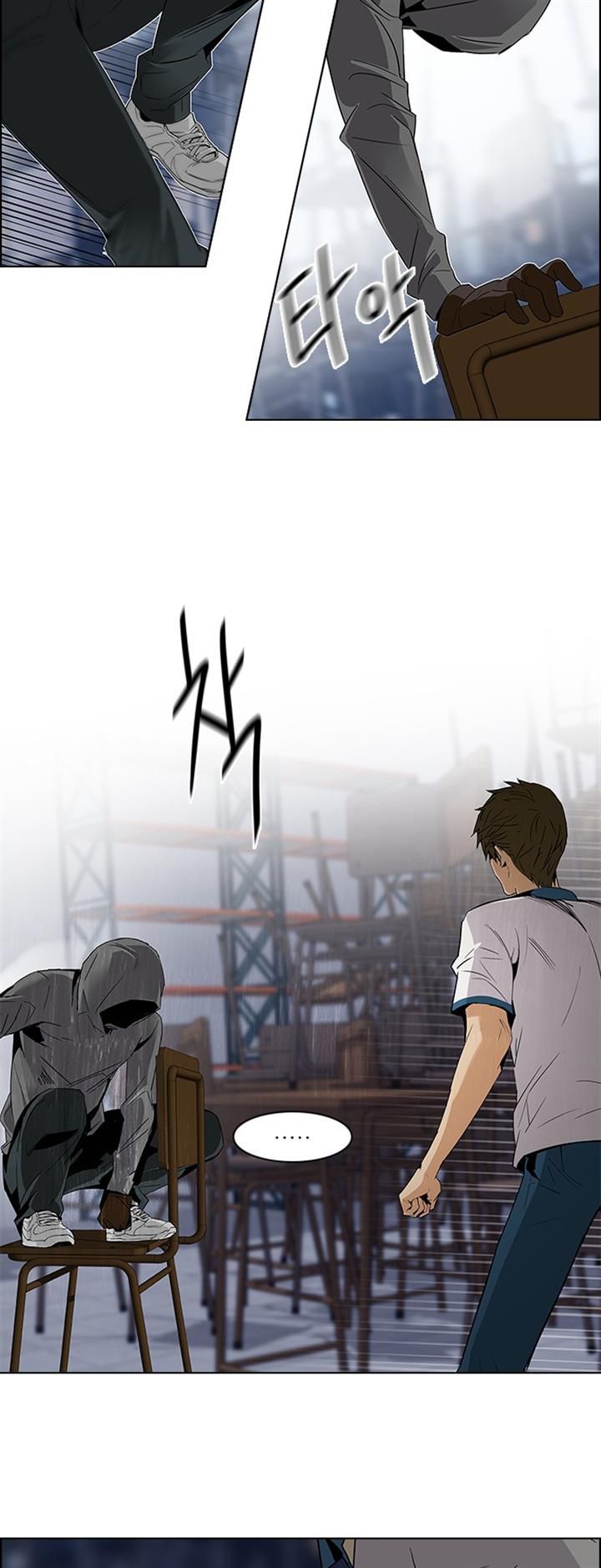 Page 9 of Chapter 106
