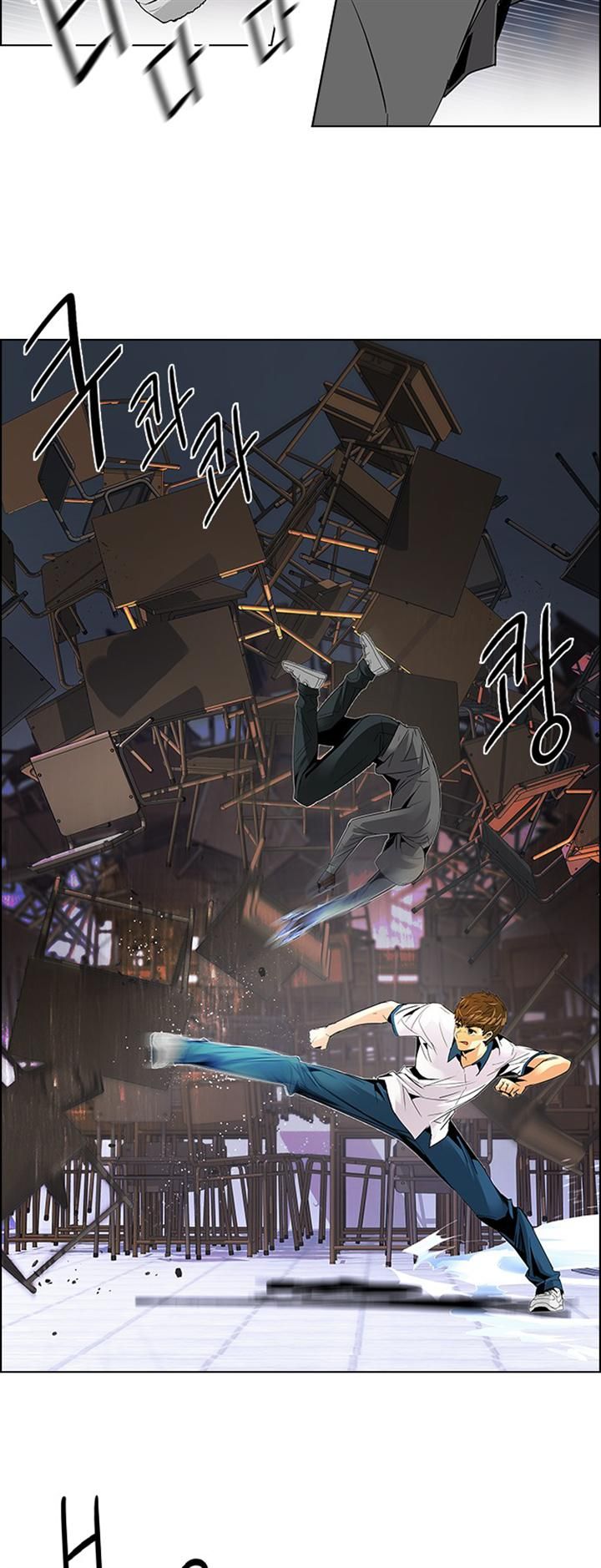 Page 12 of Chapter 106