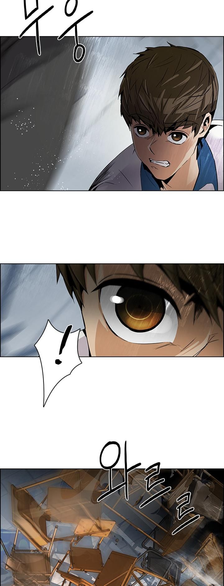Page 13 of Chapter 106