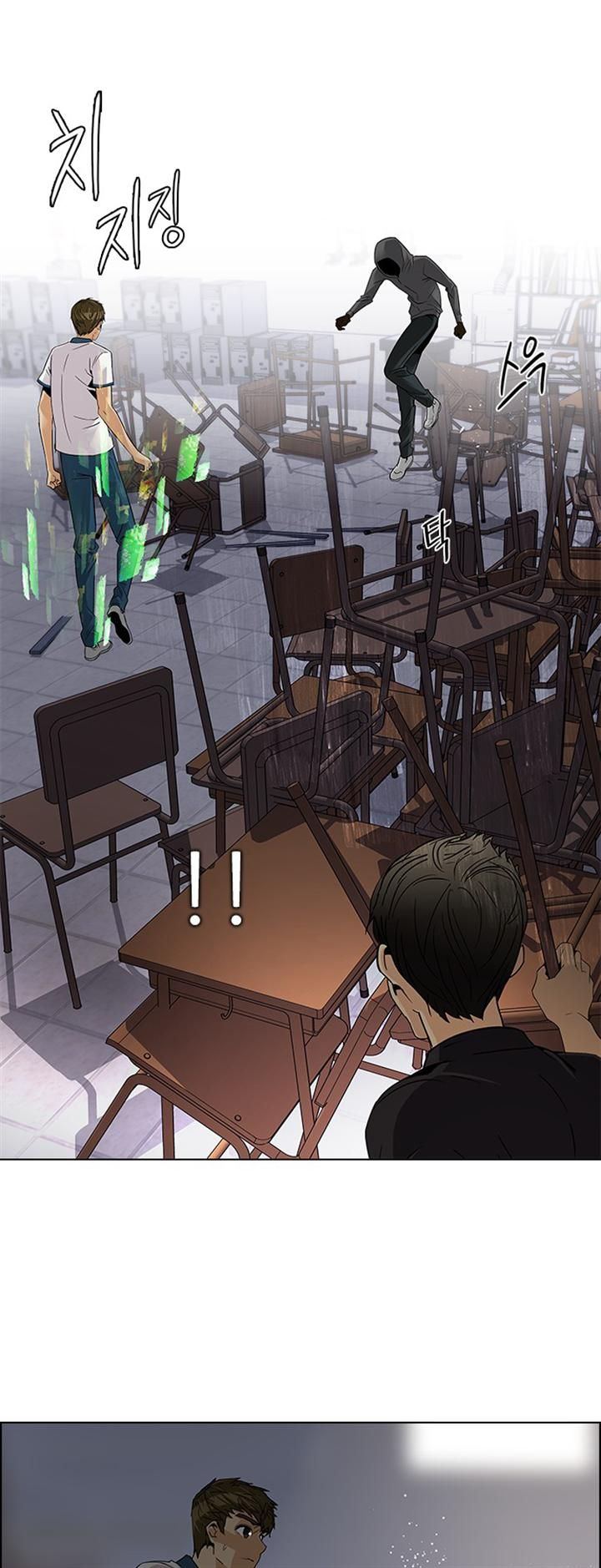 Page 15 of Chapter 106