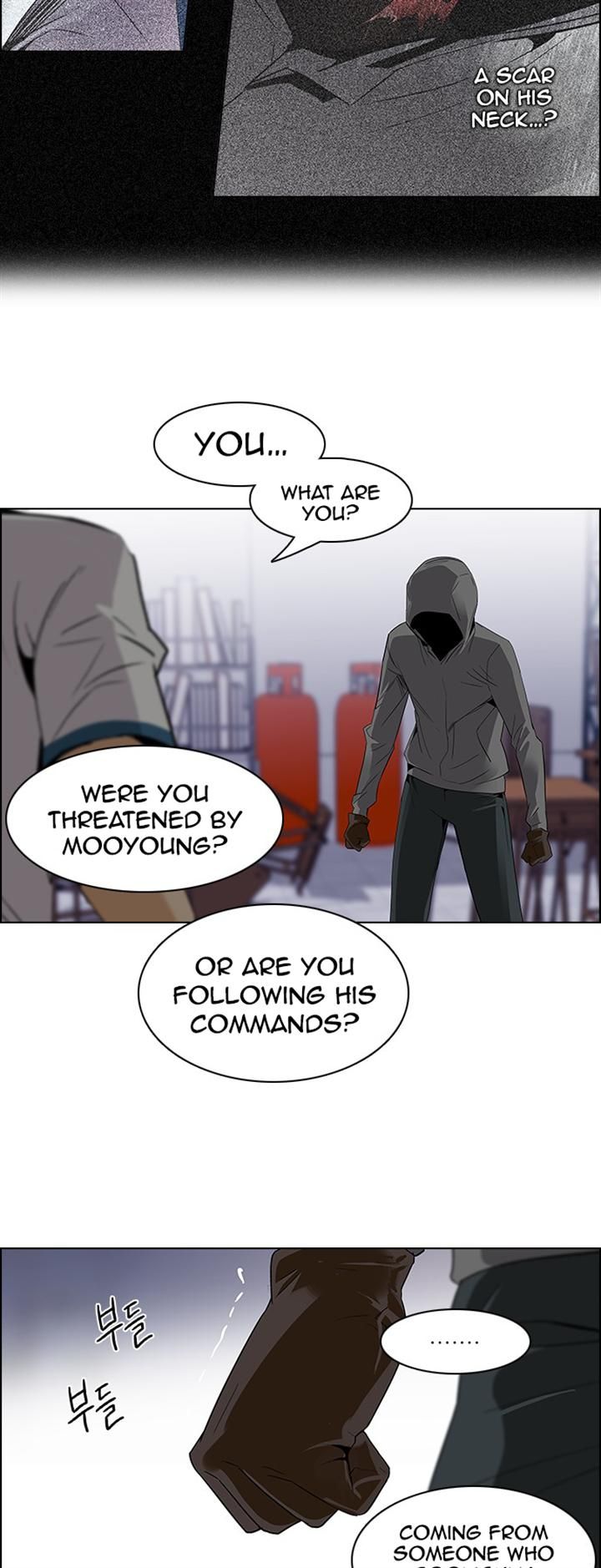 Page 17 of Chapter 106