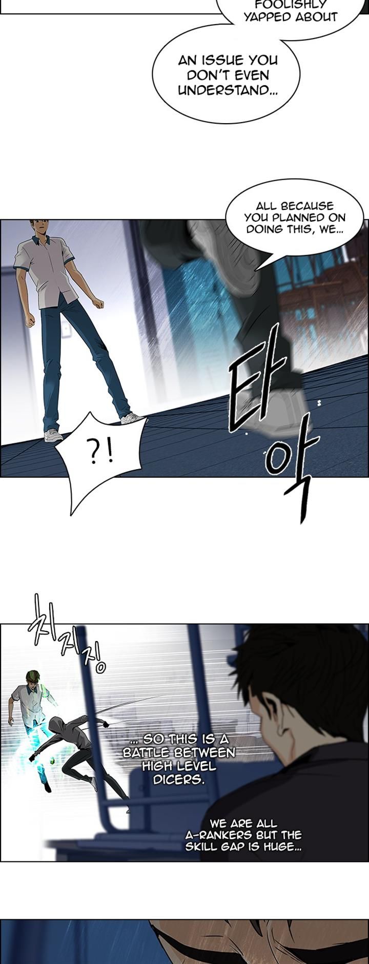 Page 18 of Chapter 106