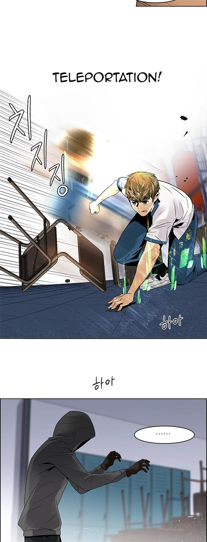 Page 36 of Chapter 106