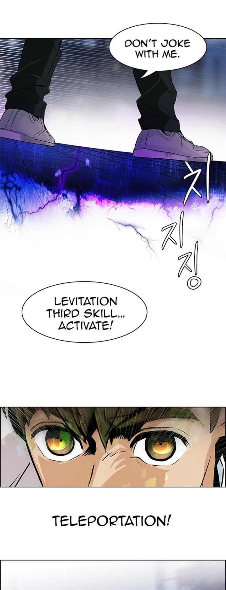 Page 41 of Chapter 106