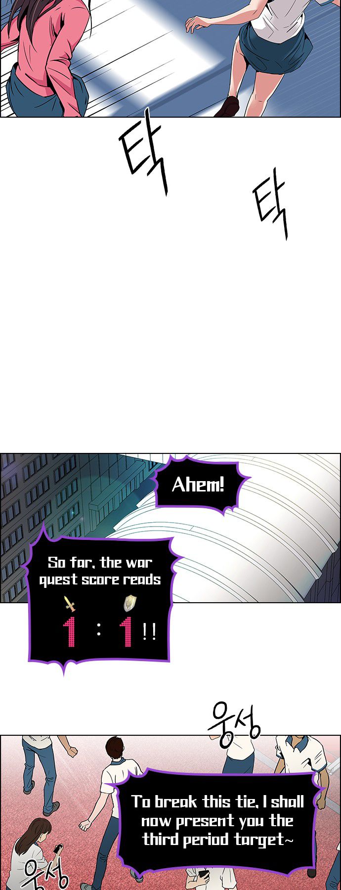 Page 5 of Chapter 107