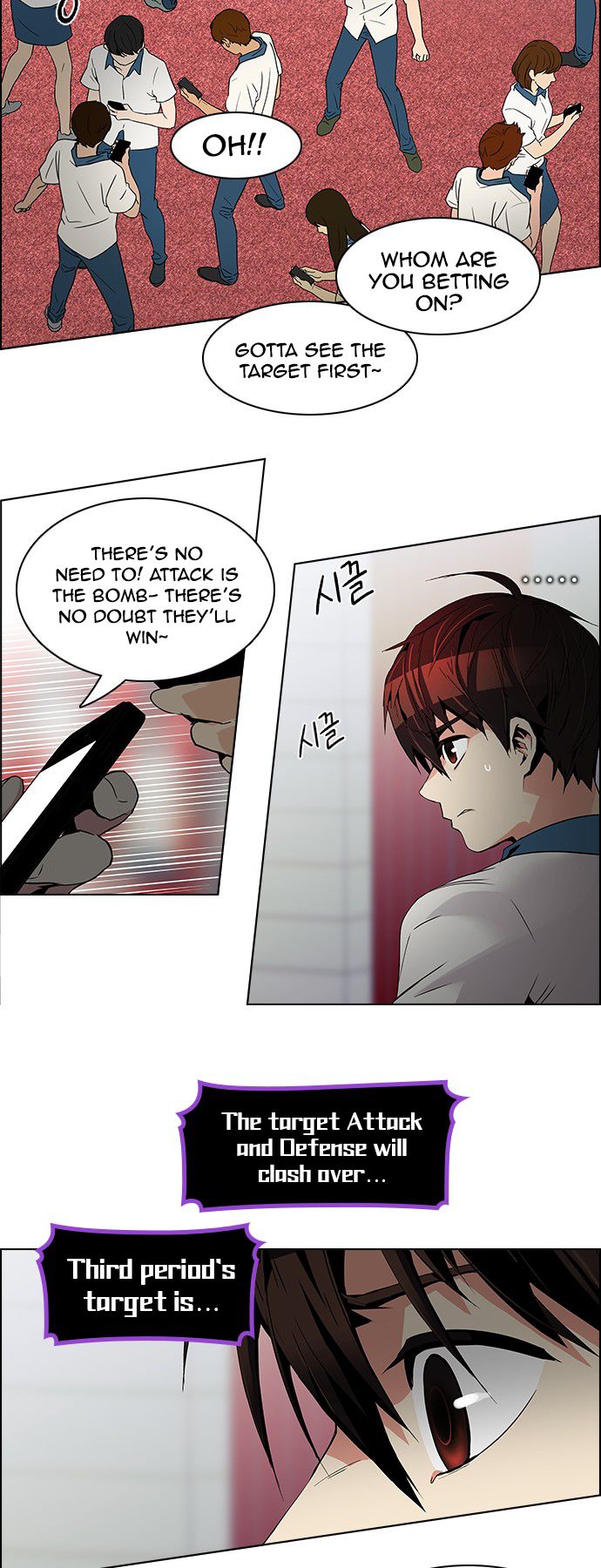 Page 6 of Chapter 107