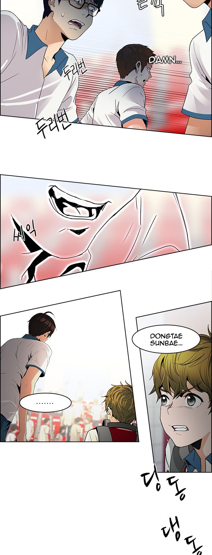 Page 11 of Chapter 107