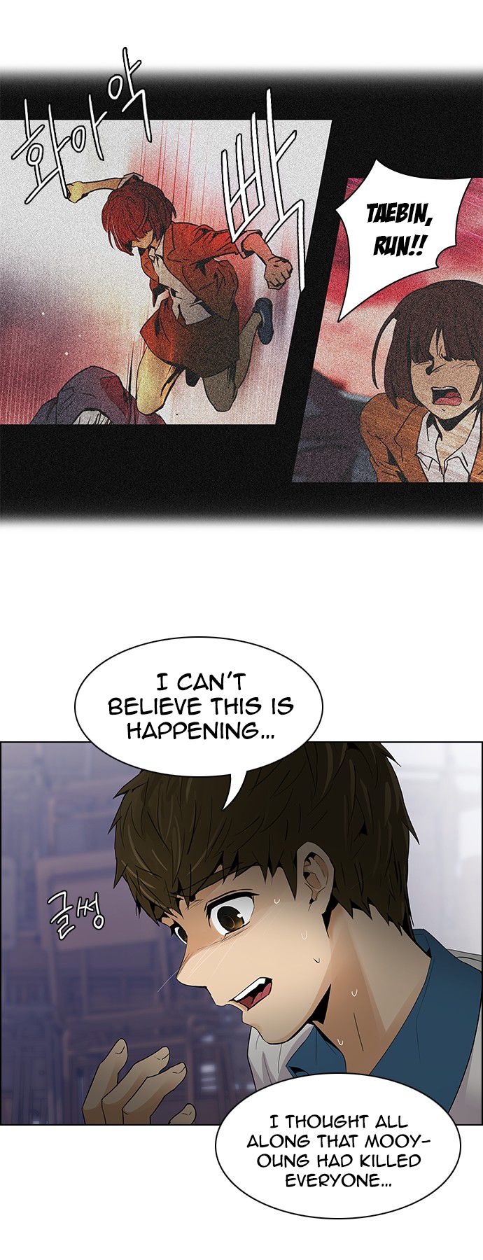 Page 15 of Chapter 107