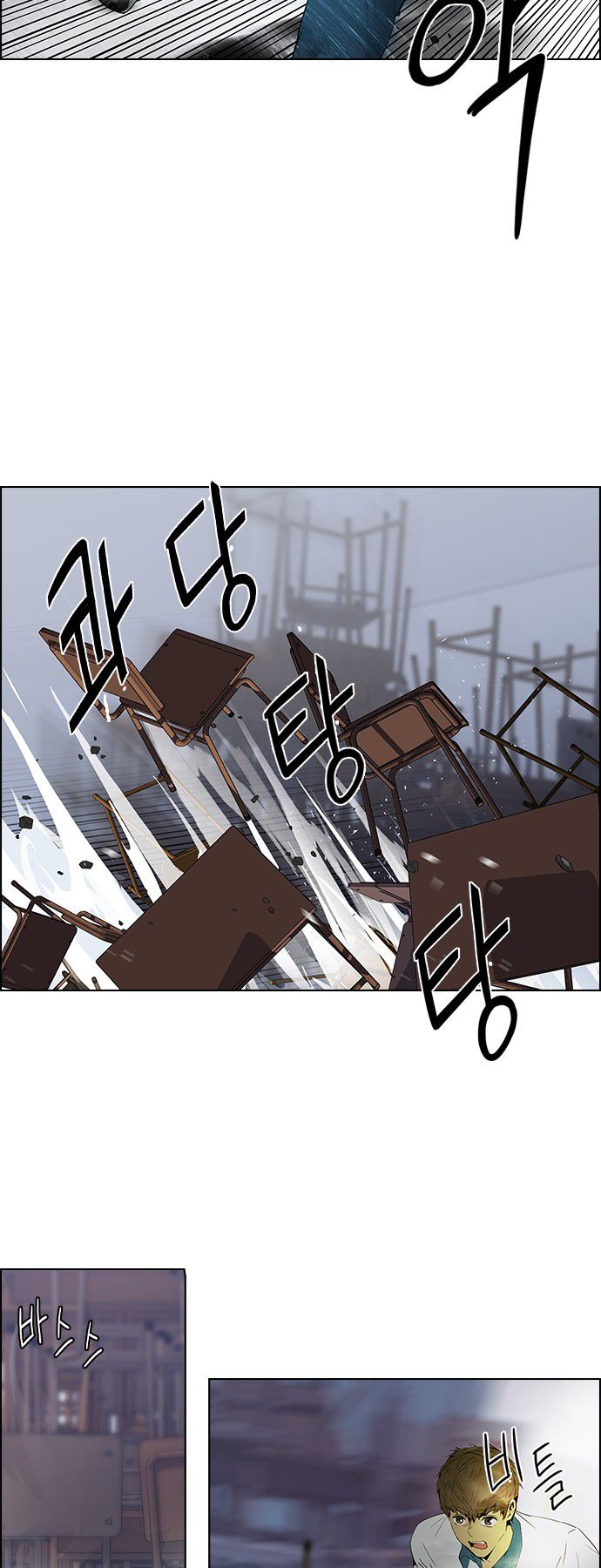 Page 20 of Chapter 107