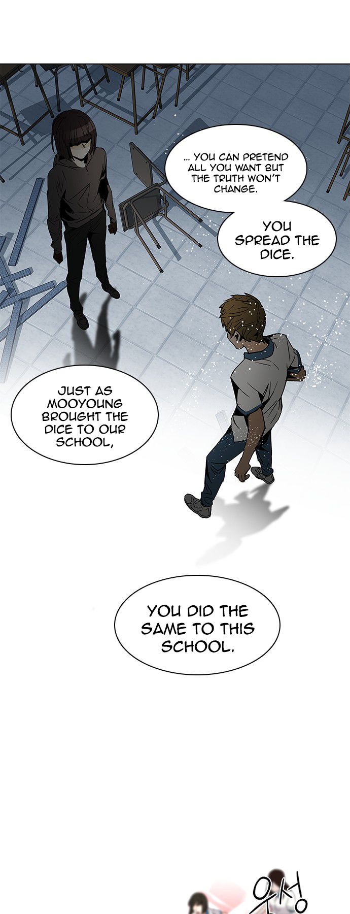 Page 29 of Chapter 107