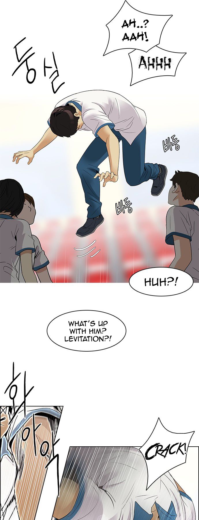 Page 32 of Chapter 107