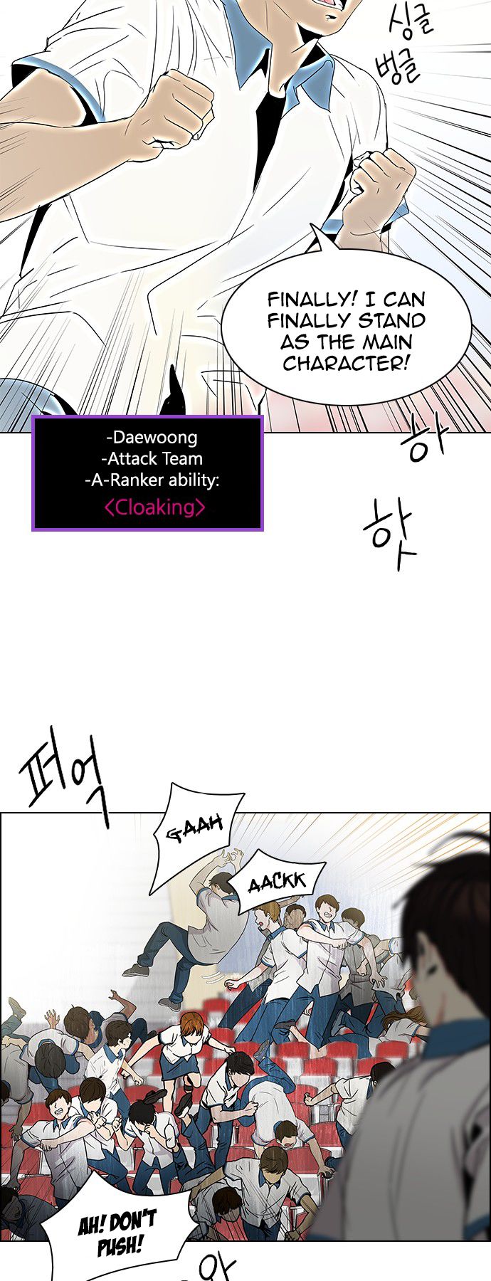 Page 35 of Chapter 107