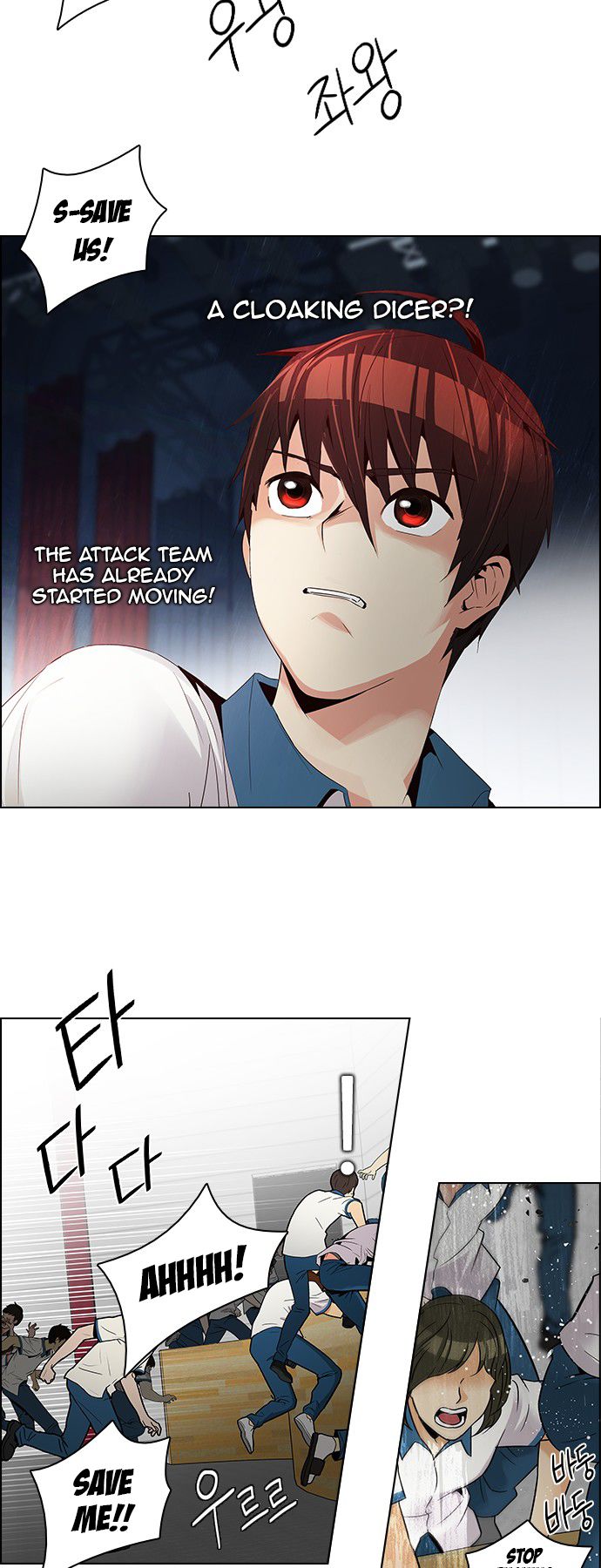 Page 36 of Chapter 107