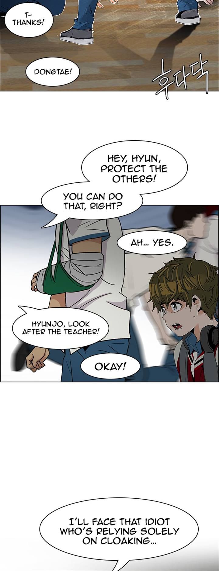 Page 10 of Chapter 108
