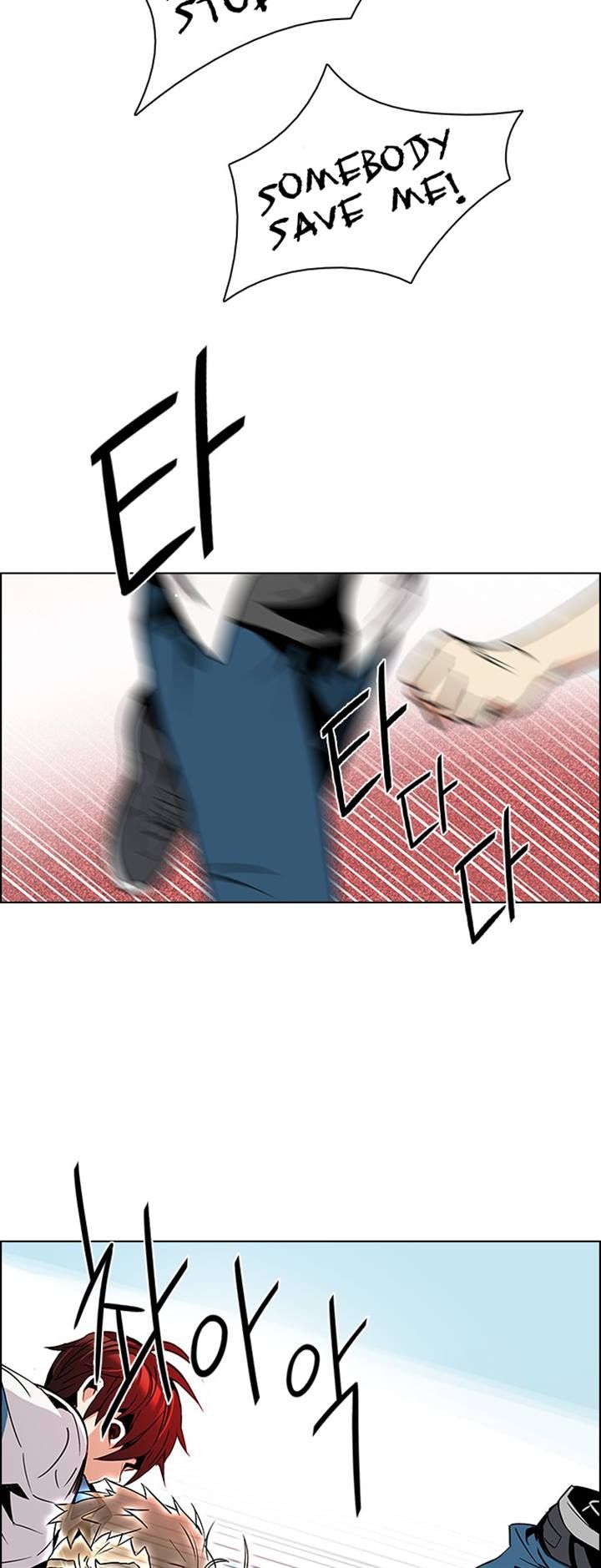 Page 15 of Chapter 108