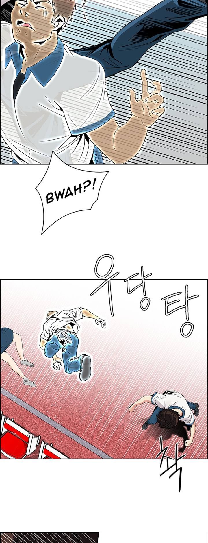Page 16 of Chapter 108