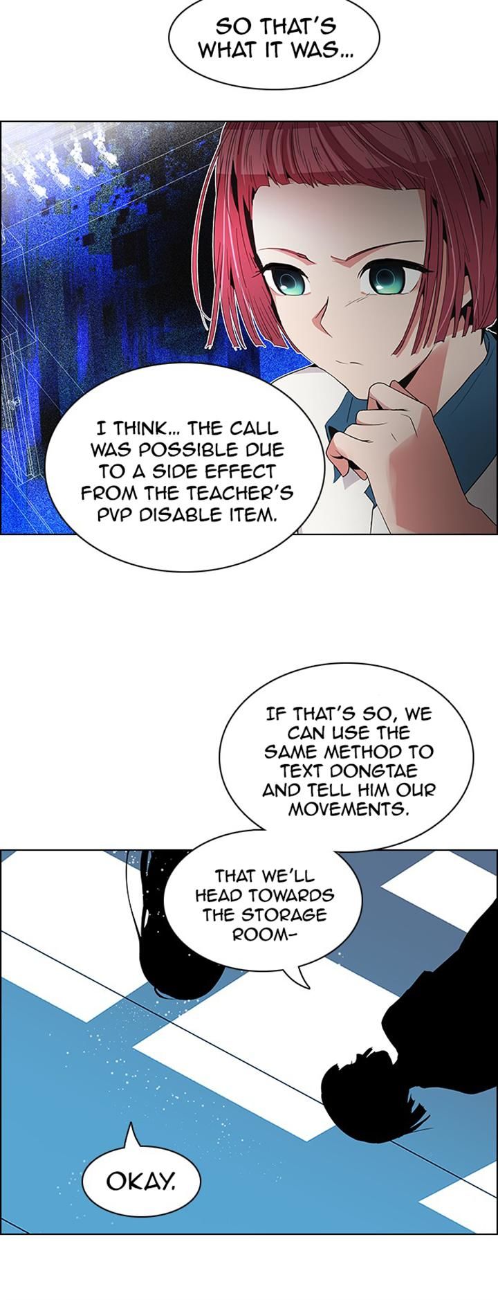 Page 6 of Chapter 109