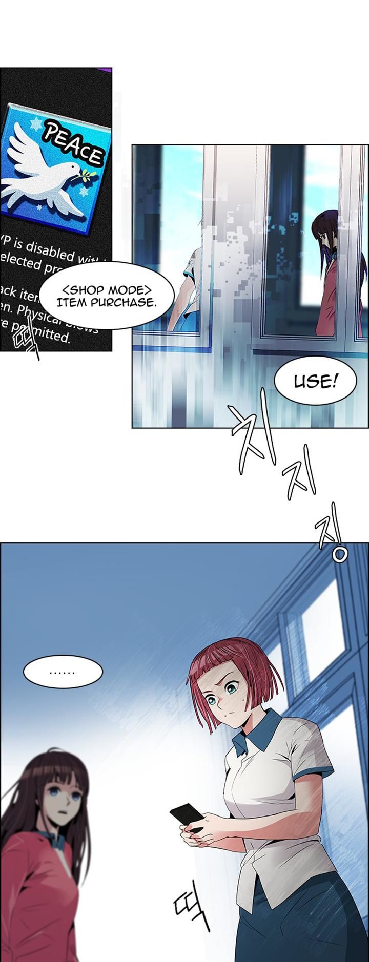 Page 7 of Chapter 109