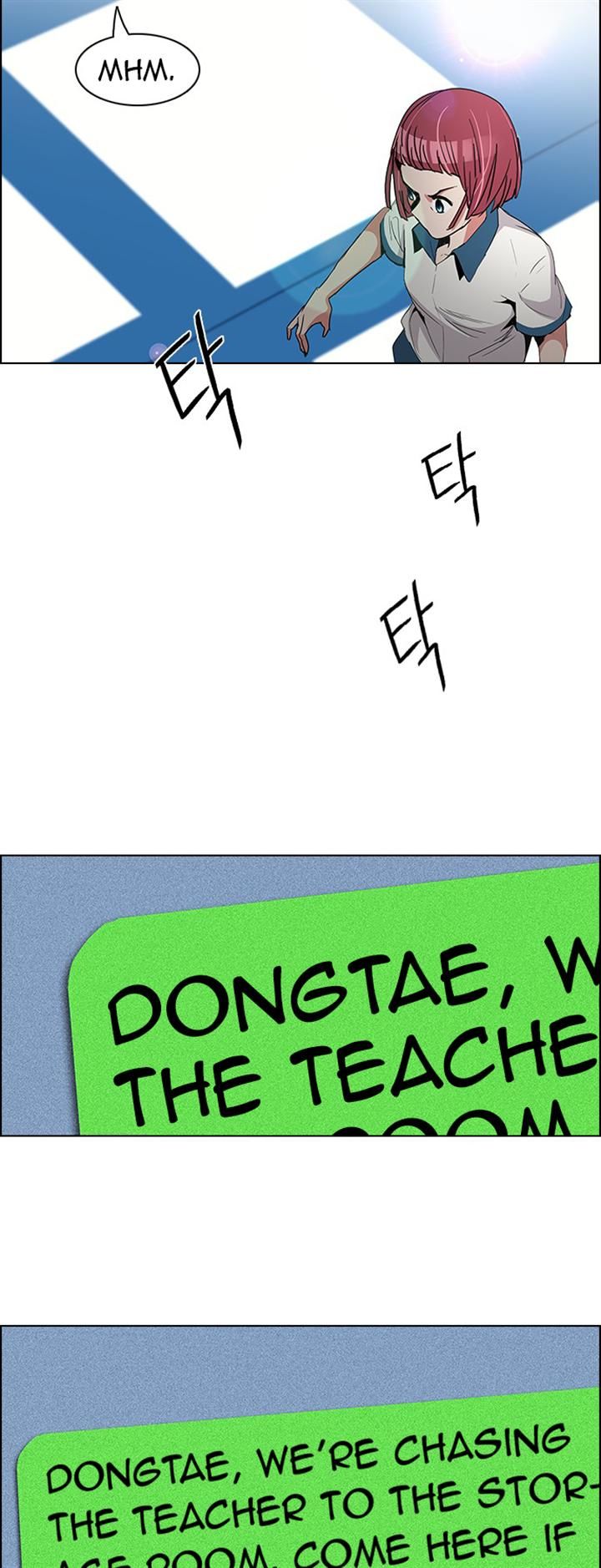 Page 9 of Chapter 109