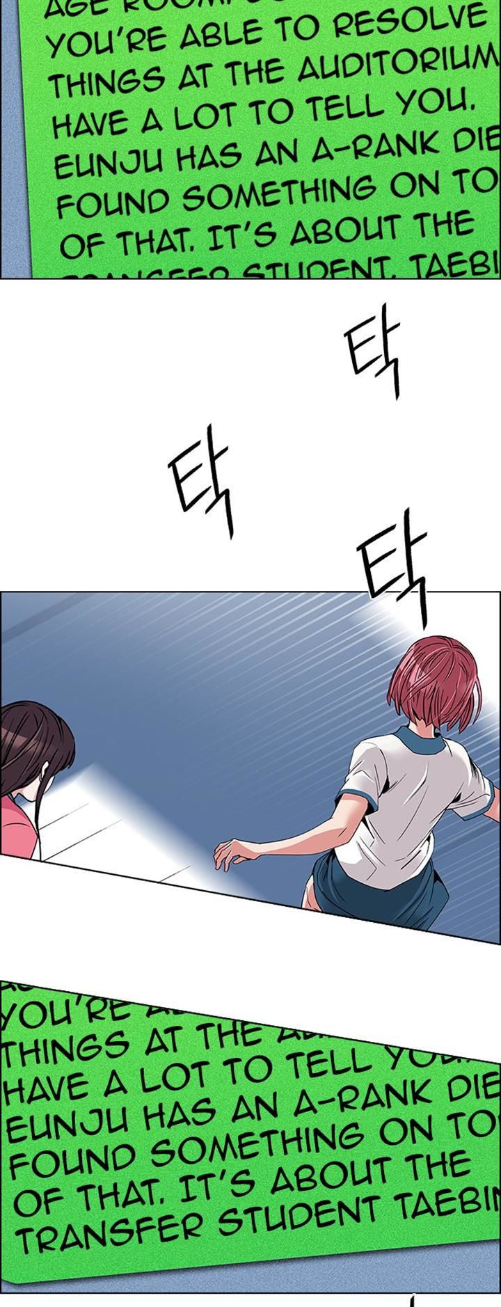 Page 10 of Chapter 109