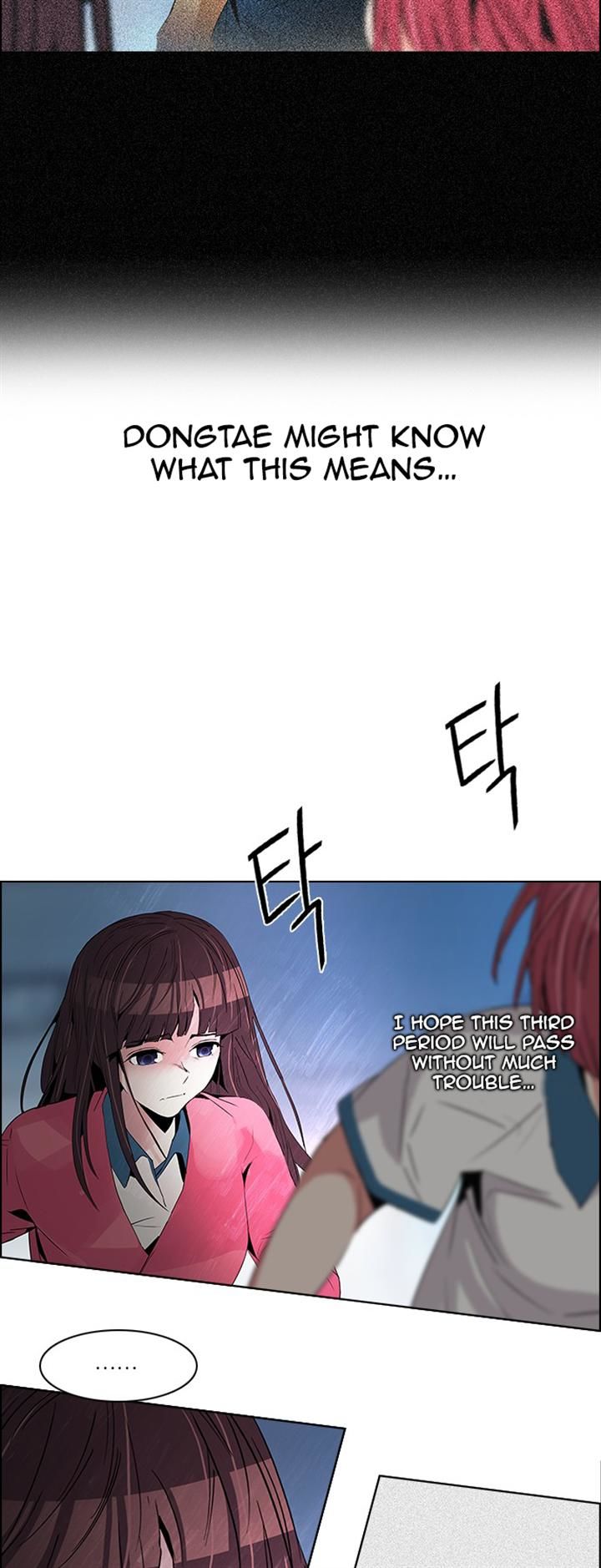 Page 14 of Chapter 109